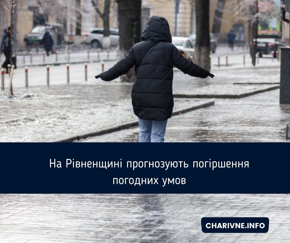 Фото ілюстративне